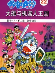 科普宇宙纪录片星际漫游剧照